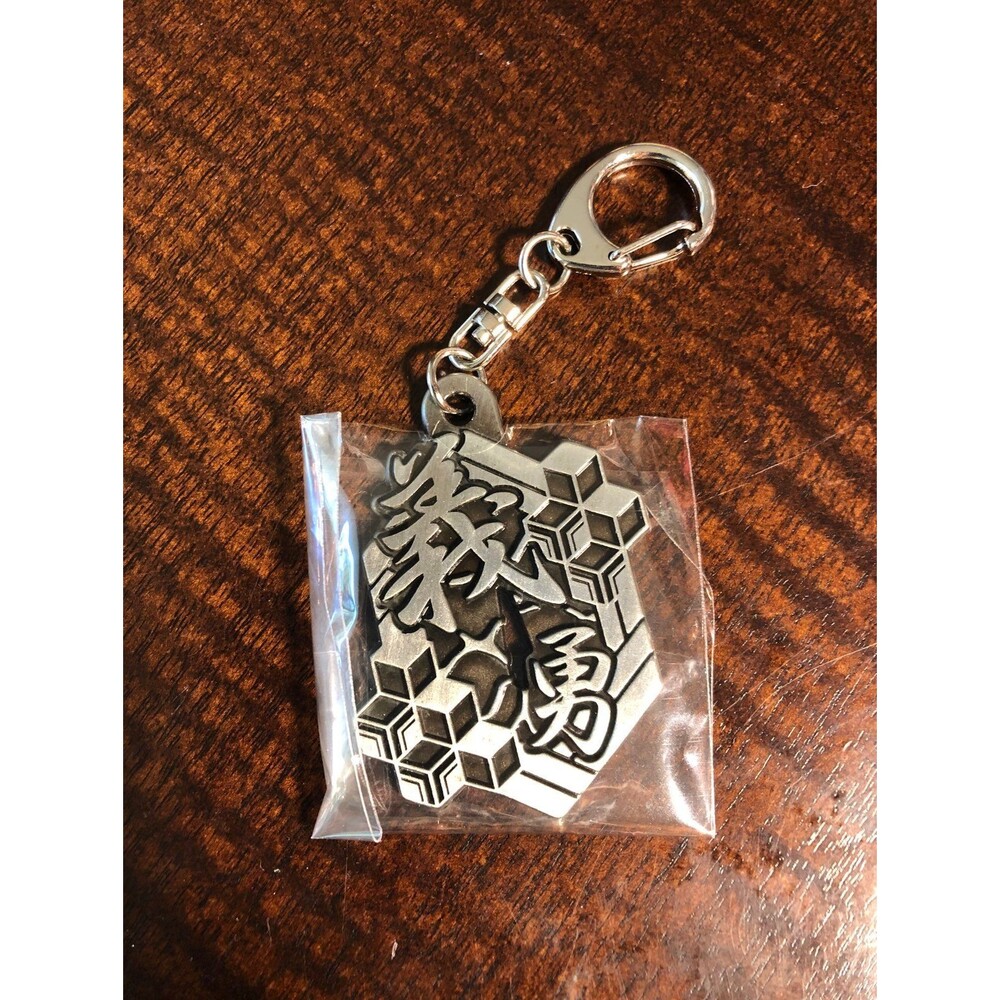 Demon slayer metal keychain Giyuu
